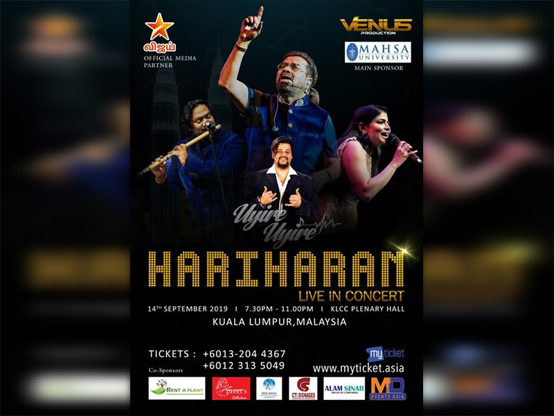hariharan2019-poster