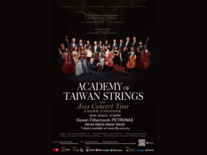 Academy of Taiwan Strings poster 2_800x600