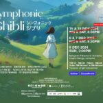 myticket_GHIBLI-3