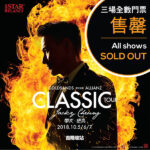 Jacky-Cheung_01-Poster2