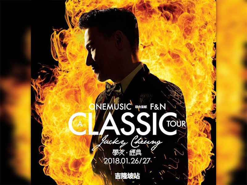 Jacky-Cheung_01-Poster2