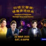 myticket_HK-CLASSICS-01