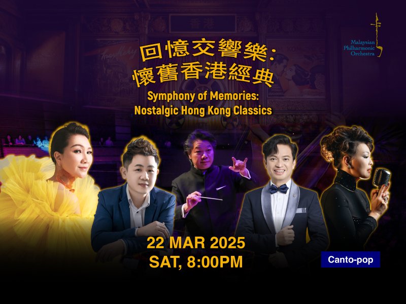 myticket_HK-CLASSICS-01