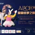 myticket_EM_Website_Alices-Dream-My-Ticket-without-price-03