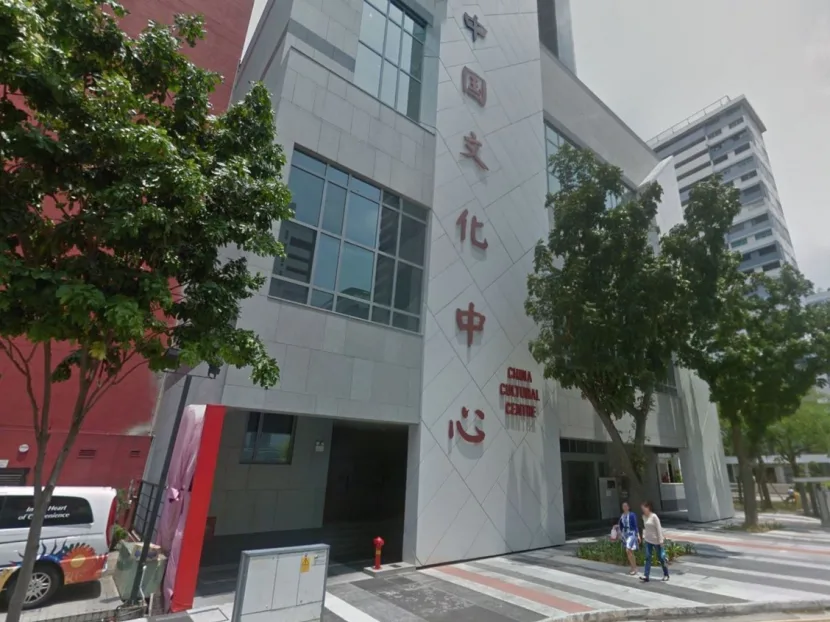 China Cultural Centre in Singapore