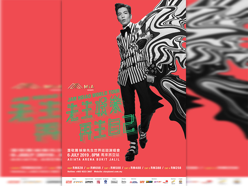 JamHsiao-Poster